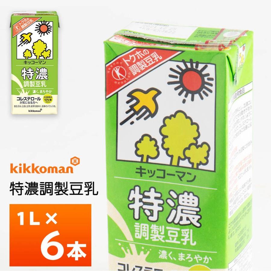 キッコーマン豆乳 キッコーマン 特濃調製豆乳 1000ml×6本 紙パック