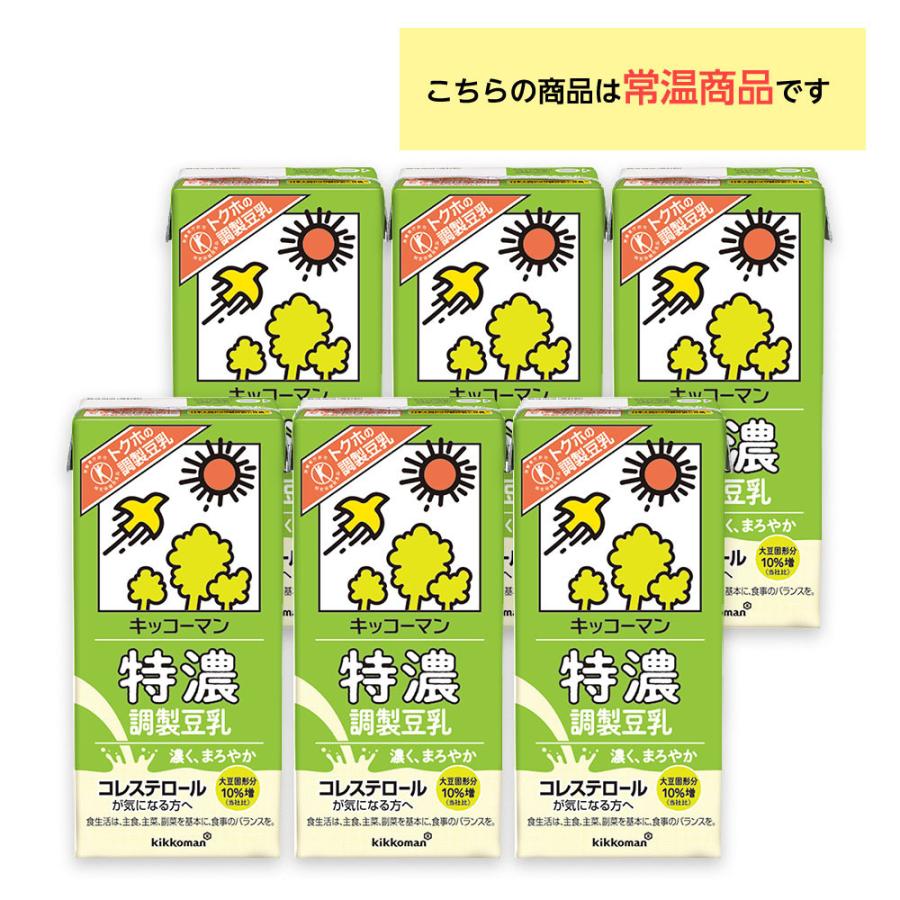 キッコーマン豆乳 キッコーマン 特濃調製豆乳 1000ml×6本 紙パック