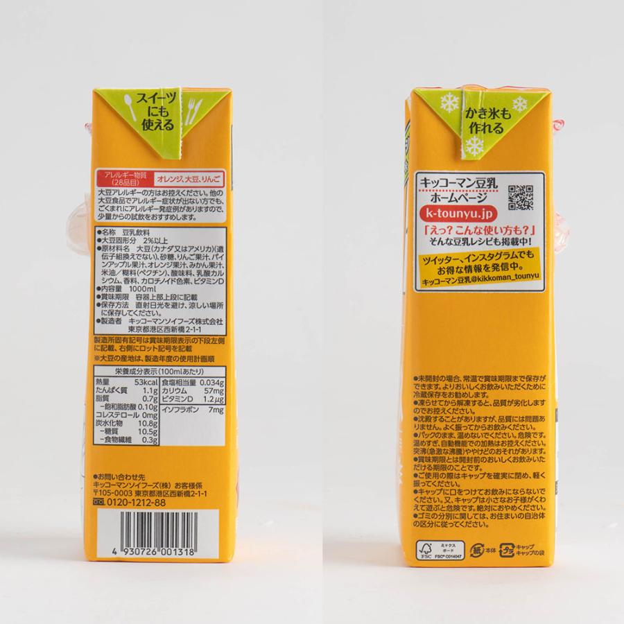 キッコーマン豆乳 キッコーマン 豆乳飲料 フルーツミックス 1000ml×6本