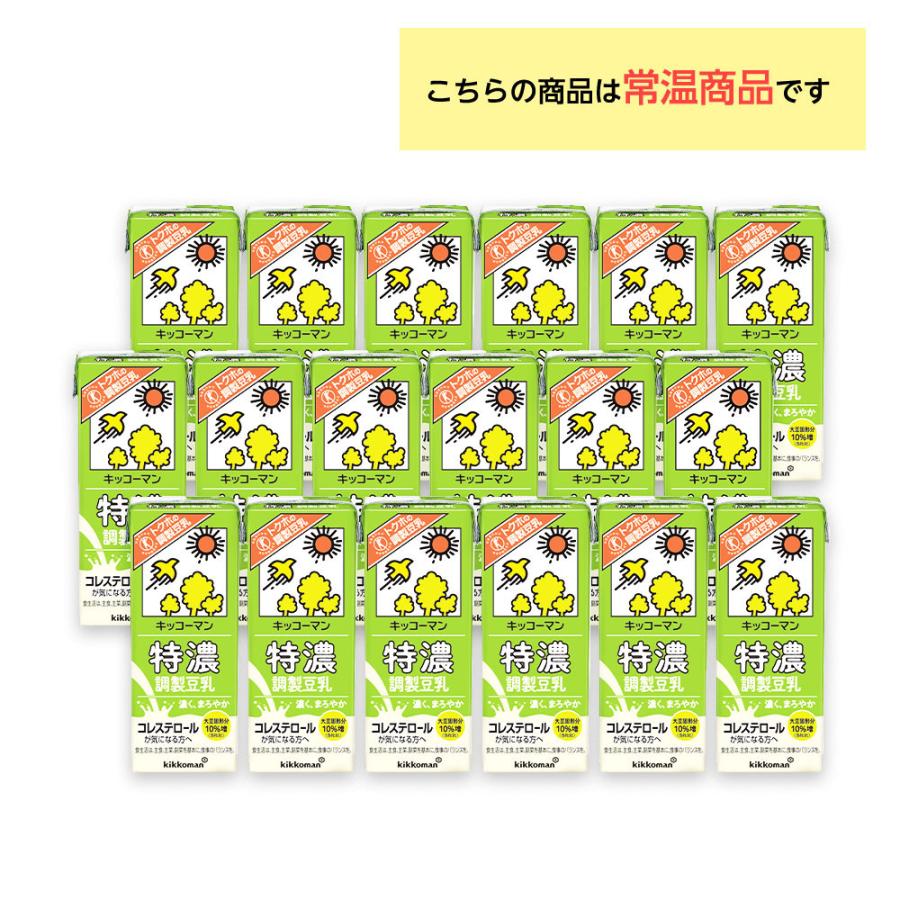 キッコーマン豆乳 キッコーマン 特濃調製豆乳 200ml×18本 紙パック