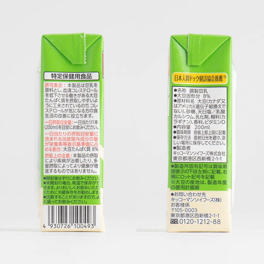 キッコーマン豆乳 キッコーマン 特濃調製豆乳 200ml×18本 紙パック