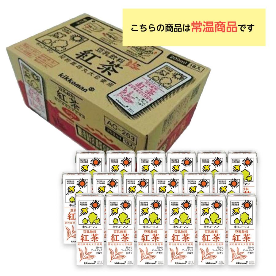 キッコーマン豆乳 キッコーマン 豆乳飲料 紅茶 200ml×18本 紙パック