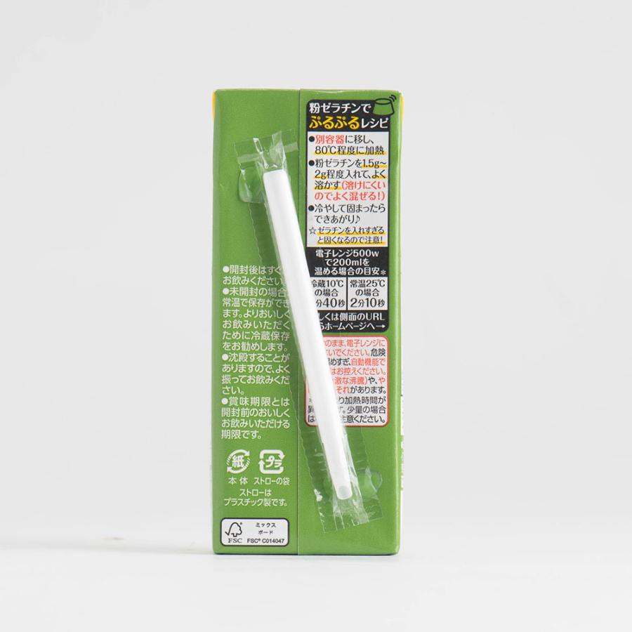 キッコーマン 抹茶 豆乳飲料 200ml ×100本 送料込み 本数相談出来ます キッコーマン 豆乳飲料 抹茶200ml紙パック×3ケース（全54本