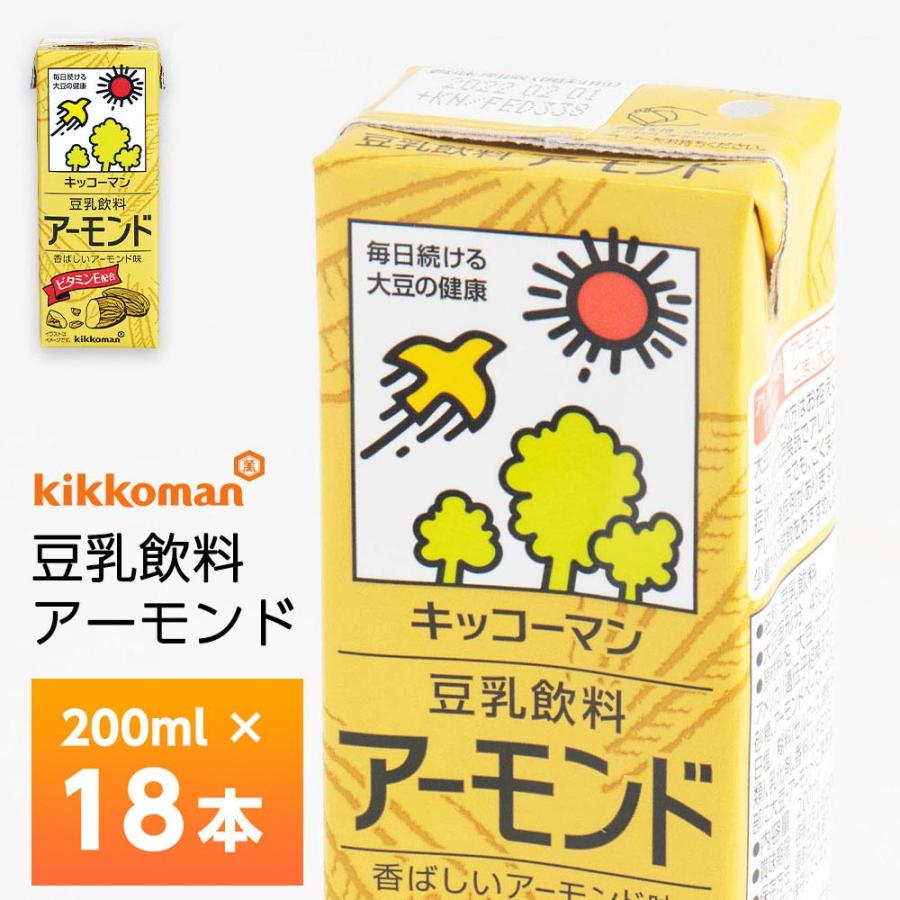 キッコーマン 豆乳飲料 200ml紙パック×108本[18本×6箱] キッコーマン豆乳 キッコーマン 豆乳飲料 アーモンド 200ml×18本 紙