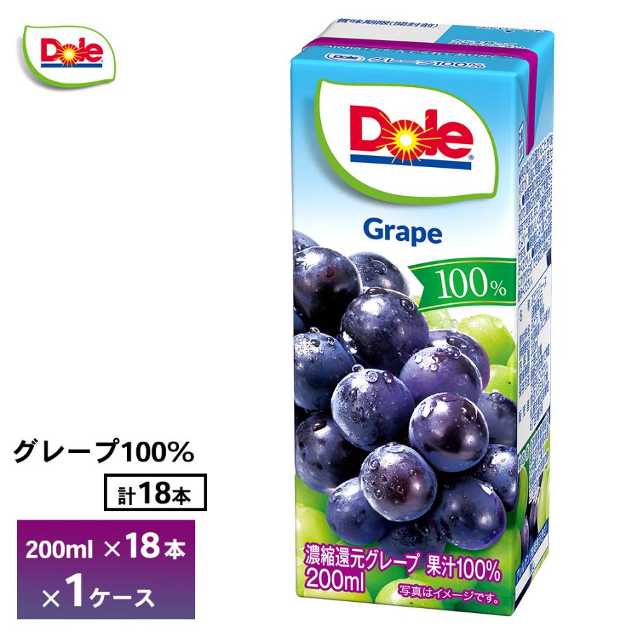 Dole（ドール） 雪印メグミルク グレープ100% LL200ml×18個 常温保存
