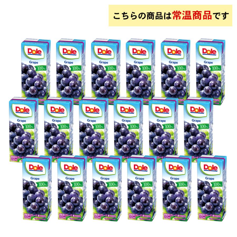 Dole（ドール） 雪印メグミルク グレープ100% LL200ml×18個 常温保存