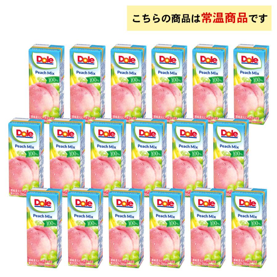 Dole（ドール） 雪印メグミルク ピーチフルーツミックス 100%LL200ml