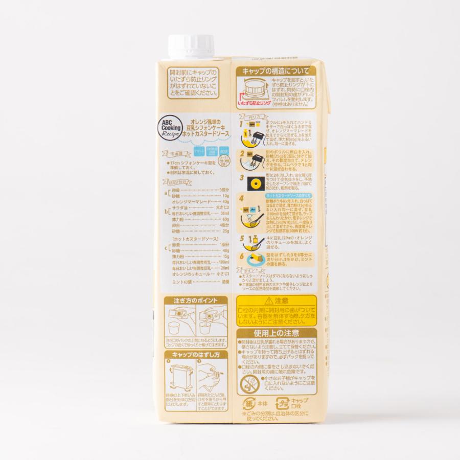 マルサン 毎日おいしい無調整豆乳 1000ml××６本 常温保存 1L :2276:otodoke-store plus 通販  