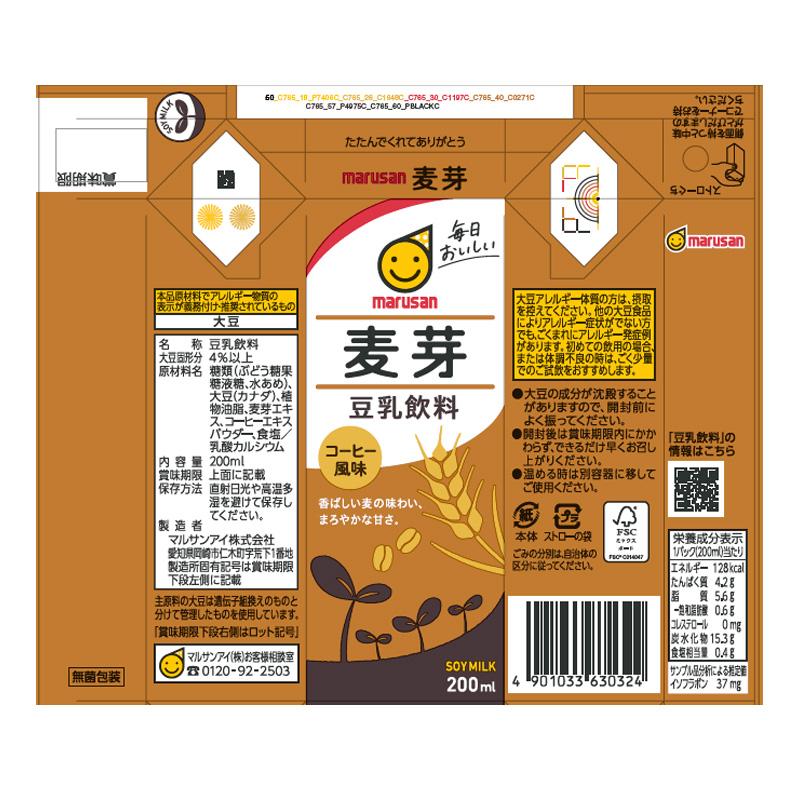 マルサンアイ マルサン 豆乳飲料 麦芽 200ml×24本 紙パック 麦芽エキス
