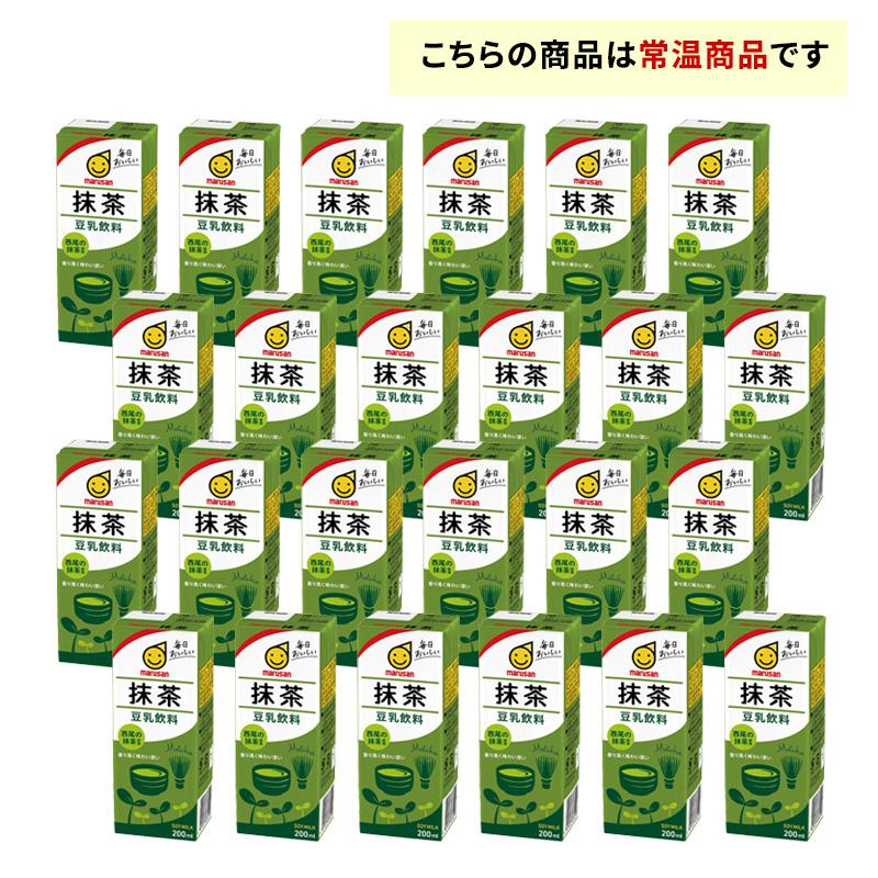 マルサンアイ マルサン 豆乳飲料 抹茶 200ml×24本 紙パック 大豆固形分