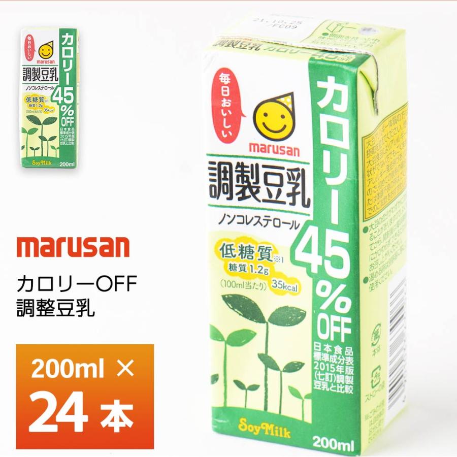 マルサンアイ マルサン 調製豆乳カロリー45%オフ 200ml×24本