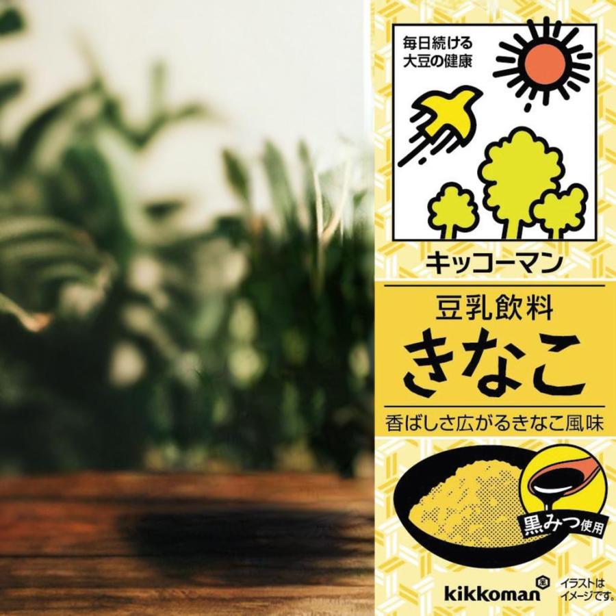 キッコーマン豆乳 キッコーマン 豆乳飲料 きなこ 200ml×18本 おやつ