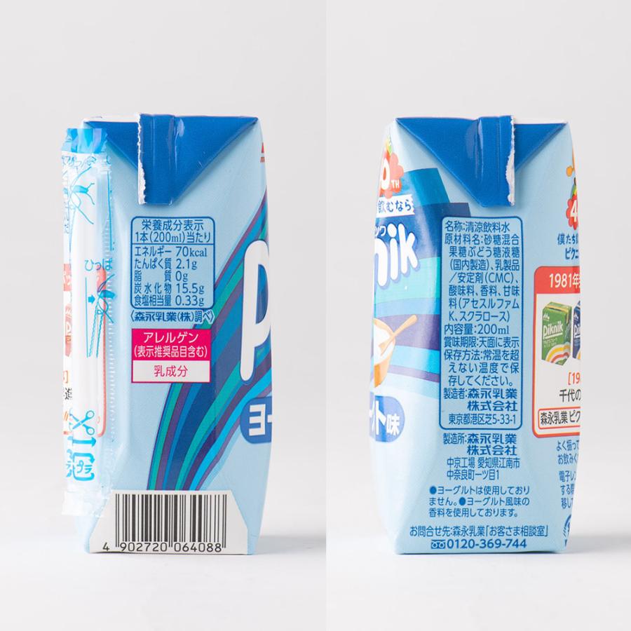 森永乳業 ピクニック ヨーグルトテイスト 200ml×24個 常温保存