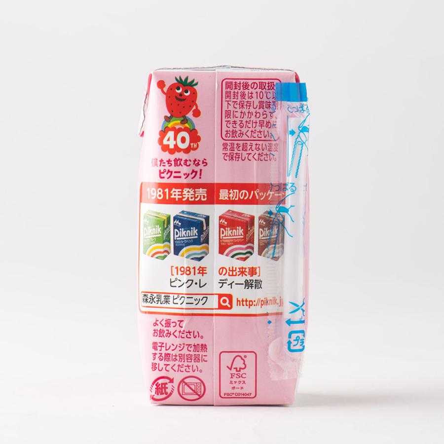 森永乳業 ピクニック ストロベリーオレ 200ml×24個 常温保存 プリズマ