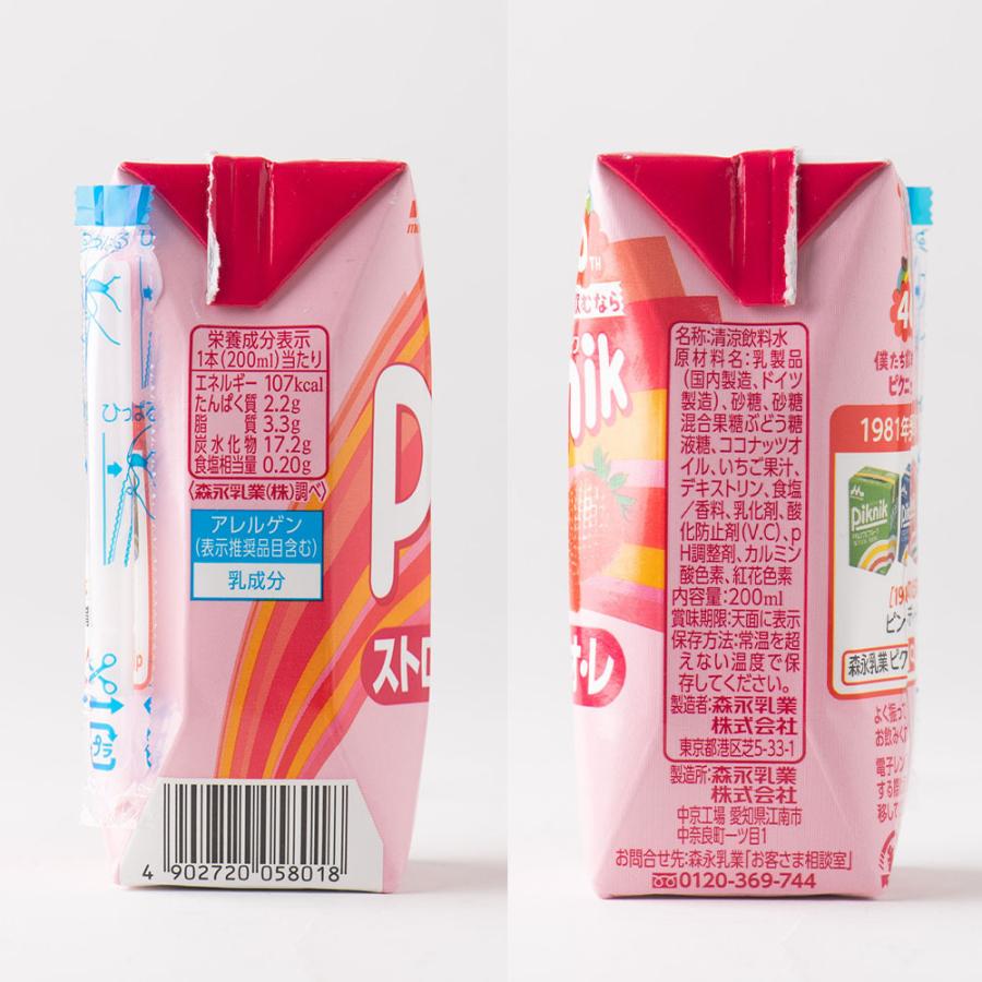 ピクニック ストロベリー オブジェ 森永乳業 ピクニック ストロベリーオレ 200ml×24個 常温保存 プリズマ
