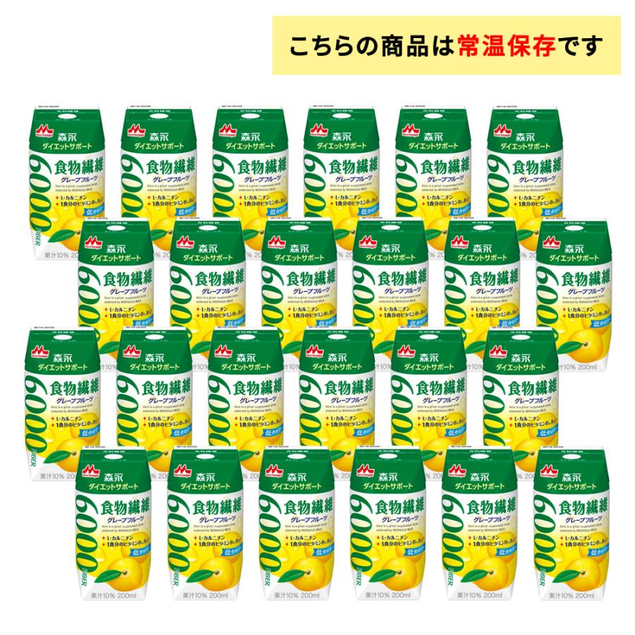TBCドリンク 森永乳業 ダイエットサポート 食物繊維 TBCドリンク 森永乳業 ダイエットサポート 食物繊維