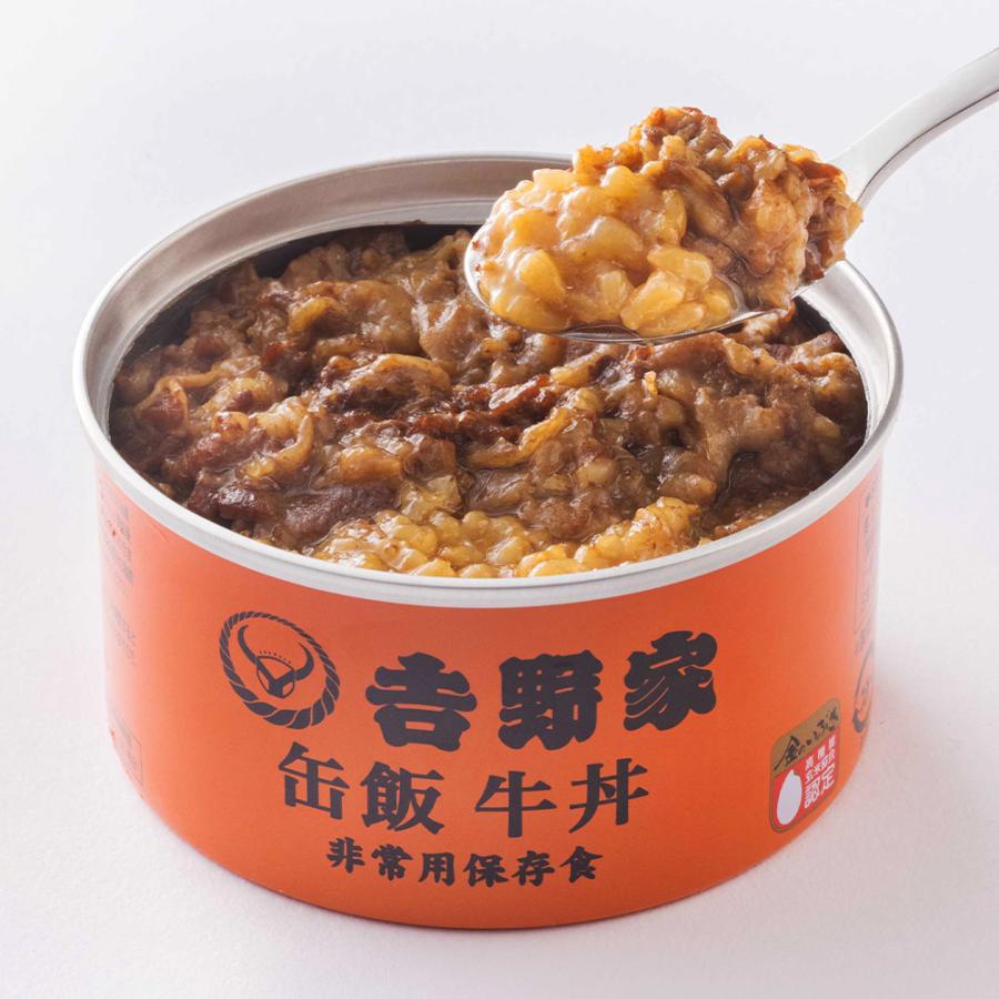 吉野家（YOSHINOYA） 缶飯牛丼【6缶詰合せ】 送料無料 防災 災害備蓄