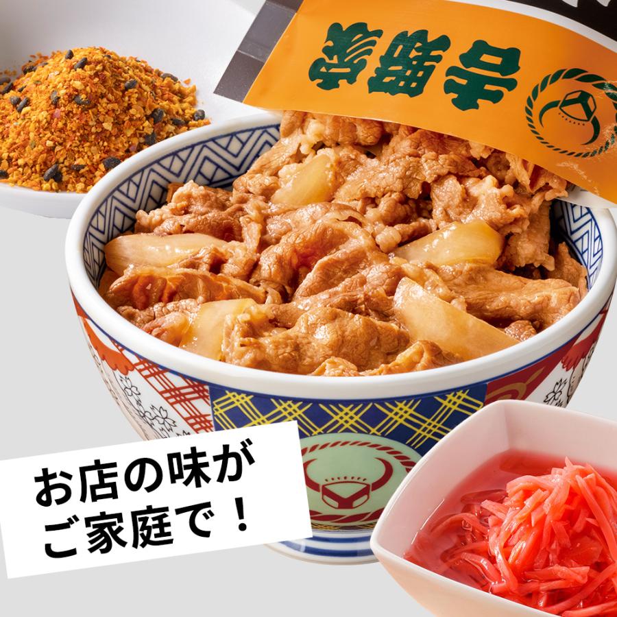 吉野家（YOSHINOYA） 大盛牛丼の具【5食詰合せ+紅生姜1袋】 送料無料