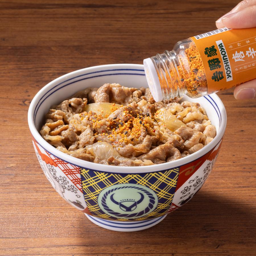 吉野家 牛丼・豚丼・焼鶏丼・牛焼肉丼・親子丼・豚しょうが焼【各5食