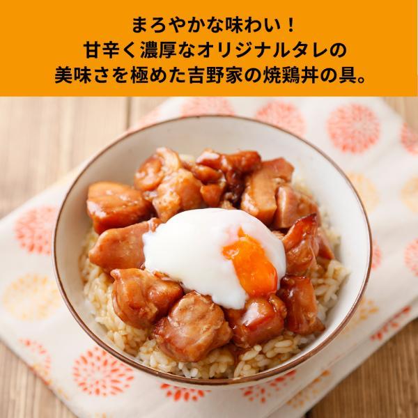 吉野家 牛丼・豚丼・焼鶏丼・牛焼肉丼・親子丼・豚しょうが焼【各10食詰合せ】  送料無料 冷凍_3