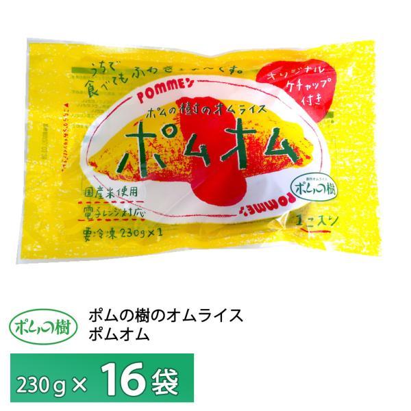 ポムオさま専用 ぽう さま 専用 ぽう さま 専用 親方様オーダー用 やかた様オーダー用