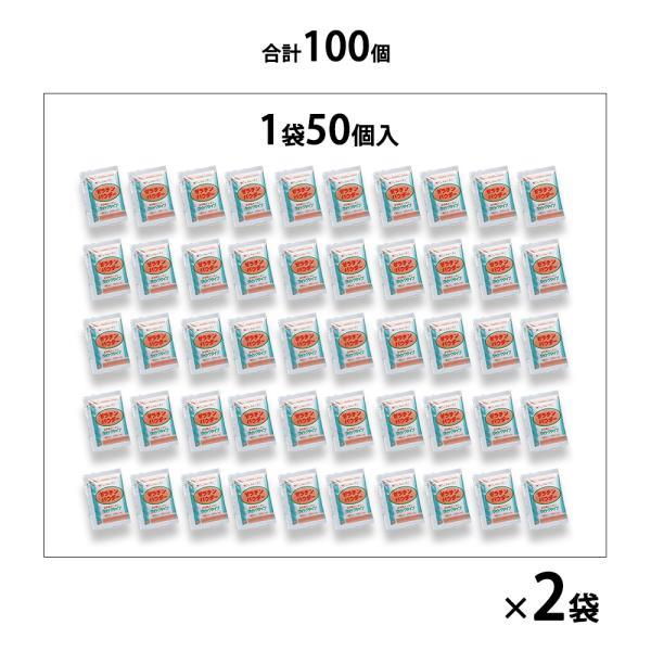 ゼラチンパウダー クイックタイプ 5g× 50 袋×2個（100袋） 送料無料