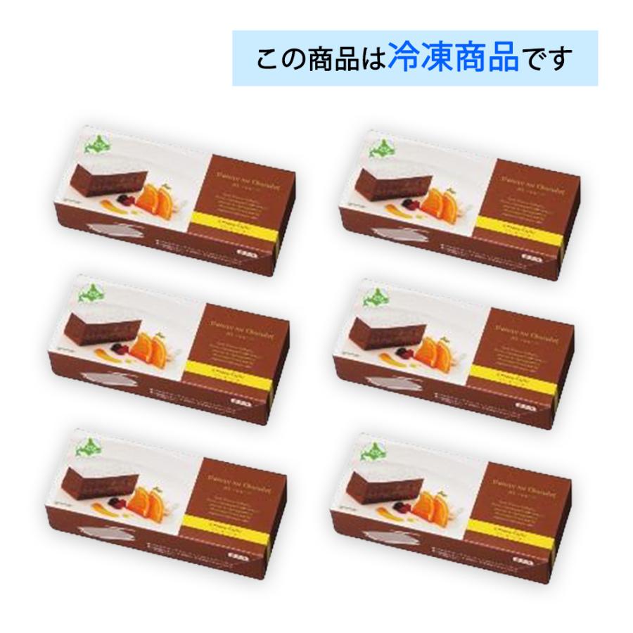 AWA ガトーショコラA【6個】 送料無料 冷凍 長期保存 業務用 デザート