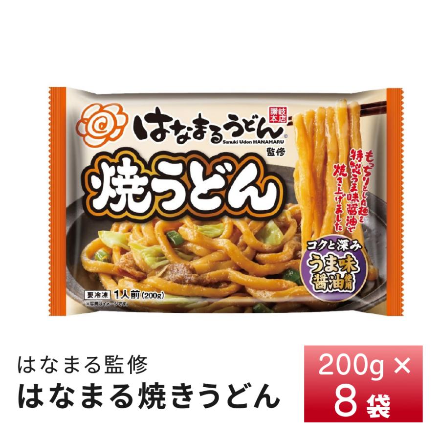 はなまる 吉野家