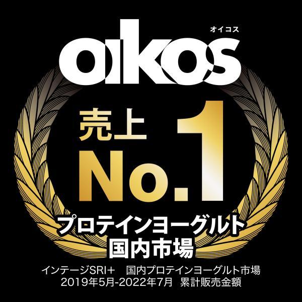 ダノンジャパン オイコスヨーグルト 脂肪0 プレーン砂糖不使用 123g×12個 低GI たんぱく質13g チルド便 要冷蔵品 oikos 運動 ダイエット | DANONE | 03