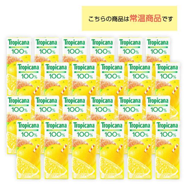 トロピカーナ キリンビバレッジ 100% グレープフルーツ 250ml×24本