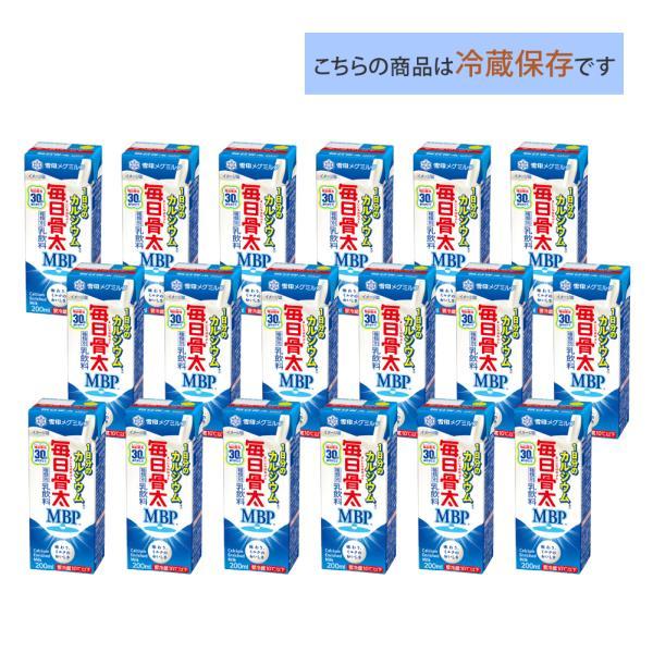 雪印メグミルク毎日骨ケアＭＢＰ40本 毎日骨太 雪印メグミルク MBP 1日分のカルシウム LL200ml×18本 紙