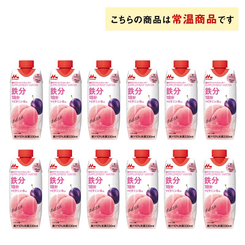 TBCドリンク 森永乳業 サプリメントウォーター 鉄分 香るもも水 330ml