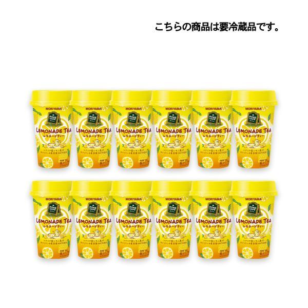 守山乳業（MORIYAMA） POKE CAFE ポケカフェ レモネードティー 180g×12
