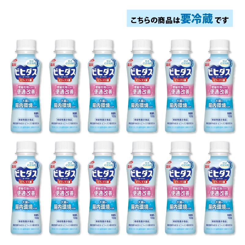 ビヒダス 森永乳業 ビヒダスヨーグルト 便通改善 脂肪0 ドリンクタイプ