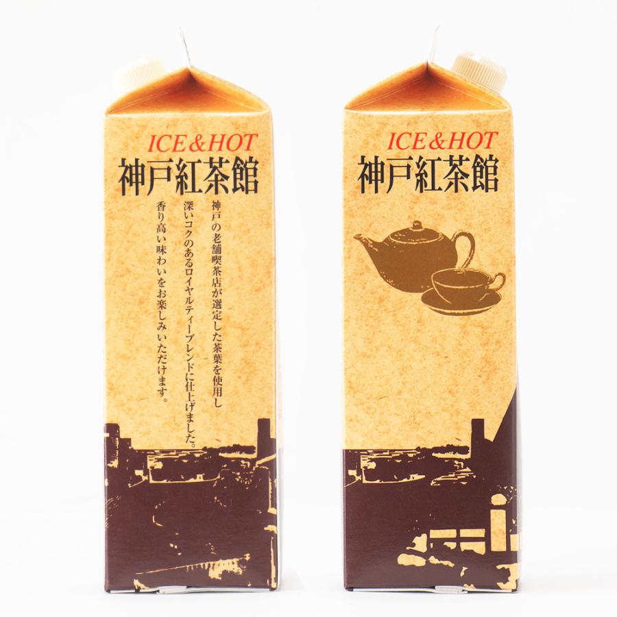 紅茶 楽天市場】紅茶 茶葉 セイロンティー サバラガムワ 2025年