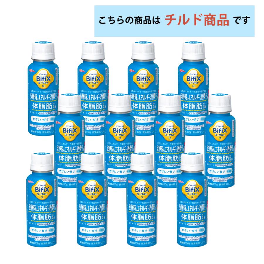 グリコ（glico） 江崎グリコ BifiXヨーグルト ドリンクタイプ やさしい