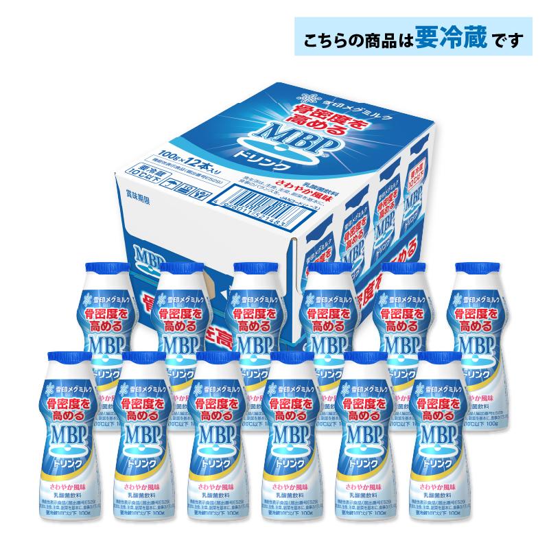 雪印メグミルク MBPドリンク 100g×12本 送料無料 乳酸菌飲料 骨密度を
