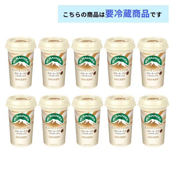 マウントレーニア 森永 カフェラッテ クリーミーラテ 240ml×10本