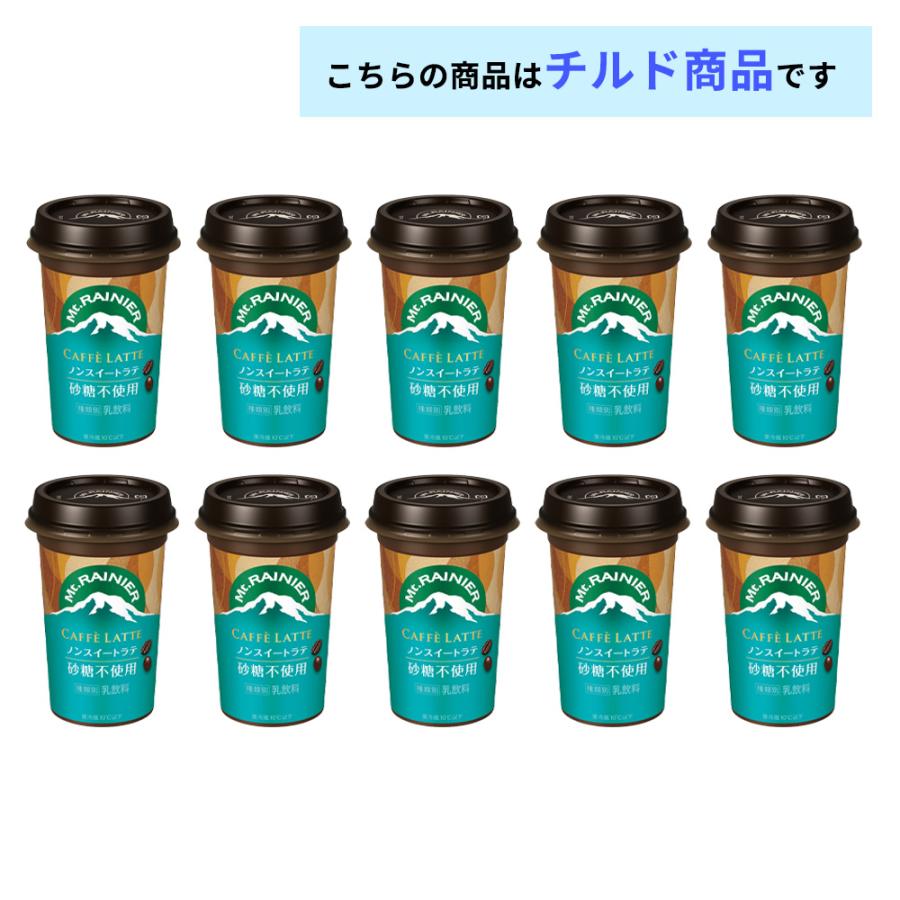マウントレーニア 森永 カフェラッテ ノンスイート 240ml×10本 砂糖
