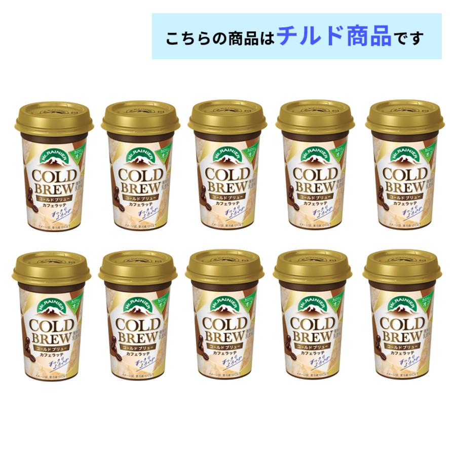 マウントレーニア 森永 カフェラッテ コールドブリュー 240ml×10本