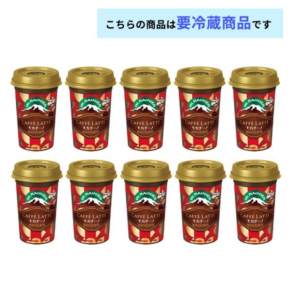 マウントレーニア 森永 カフェラッテ モカチーノ 240ml×10本