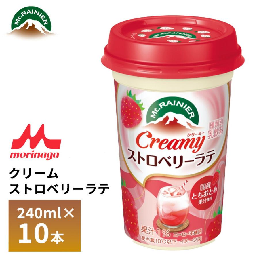 マウントレーニア 森永 クリームストロベリーラテ 240ml×10本 苺