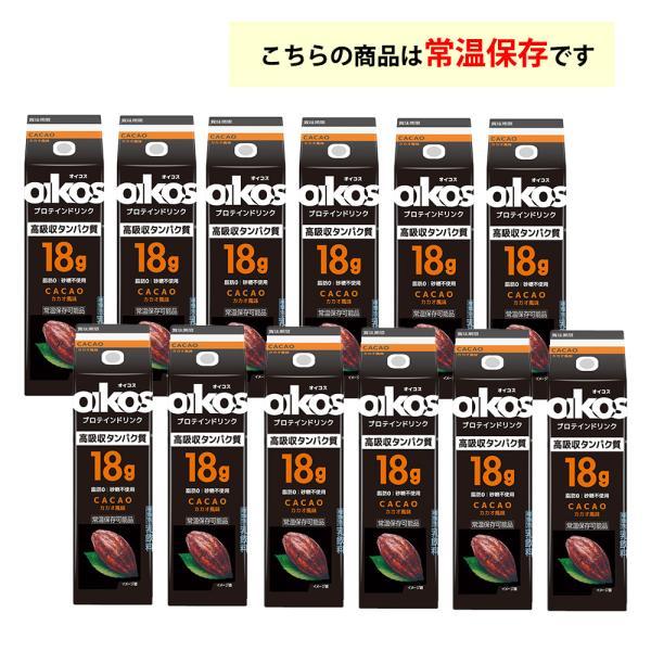 DANONE ダノンジャパン オイコス プロテインドリンク 高吸収タンパク質