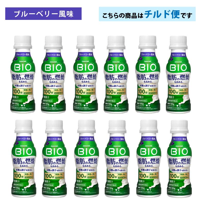 DANONE ダノンビオ 脂肪燃焼ヨーグルトドリンク ブルーベリー風味 100g