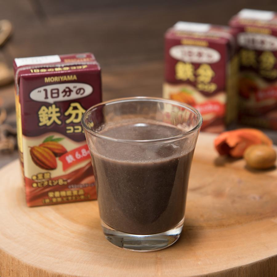 メーカー公式ショップ 守山乳業 1日分の鉄分 ココア 125ml紙パック×24本入 送料無料 紙パック 栄養機能食品 守山乳業 1日分の鉄分 ココア 125ml紙パック×24本入×(2ケース)| 送料無料 ココア 紙パック 栄養機能食品