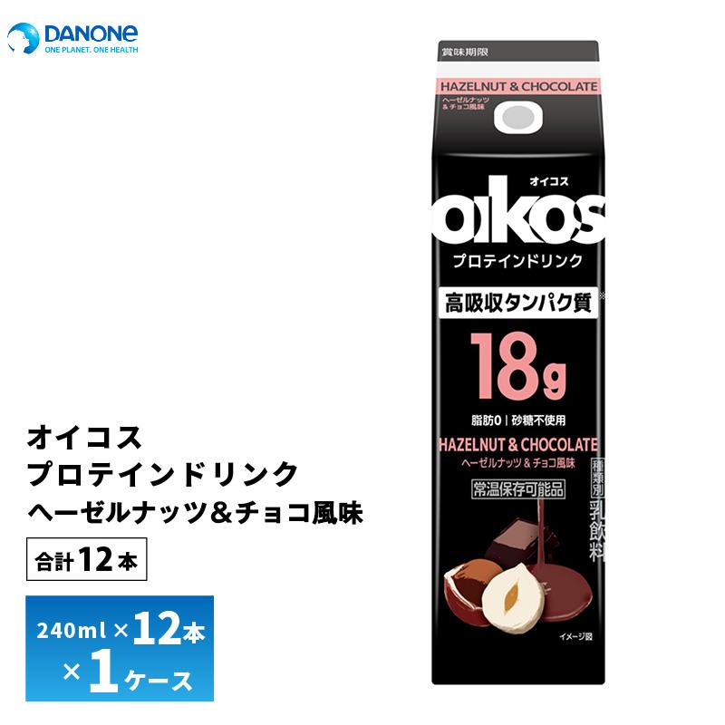 ザバス ダノンジャパン オイコス プロテインドリンク 高吸収タンパク質