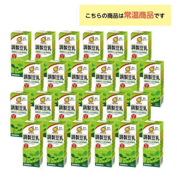 マルサンアイ 1ケース選べる マルサン 豆乳 200ml×24本 送料無料 常温