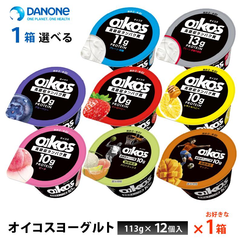 oikos 1ケースえらべる ダノン オイコス ヨーグルト ストロベリー