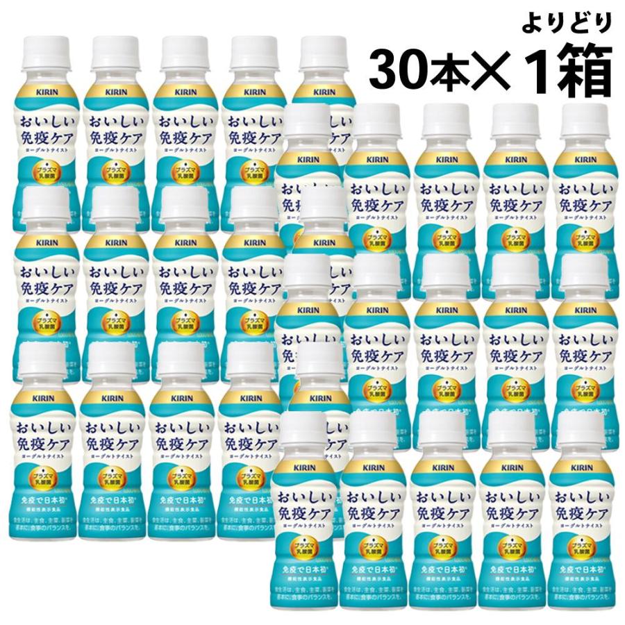キリン iMUSE 1ケースえらべる おいしい免疫ケア カロリーオフ 100ml