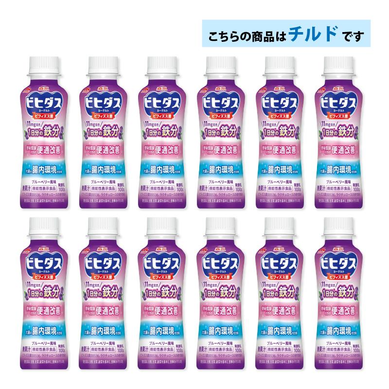森永乳業 1ケースえらべる 飲むヨーグルト グリコBifix タカナシおなか